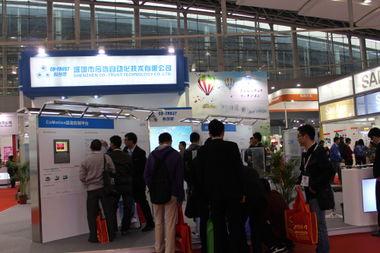 合信技术闪耀2014SIAF广州自动化展 创新驱动，引领技术开发新浪潮