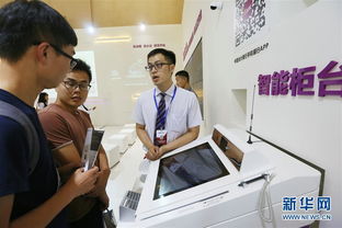 金融技术 以技术开发驱动生活服务新变革