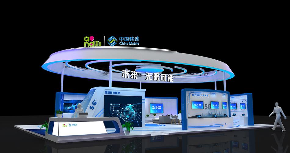 2019届南京软件产品和信息服务交易博览会