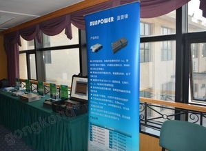 赋能智能工厂 蓝普锋深入探索构筑工业互联网发展基石的技术开发